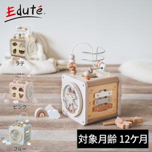 エデュテ Edute レーベルレーベル アクティビティキューブ ベビー 幼児 乳幼児 赤ちゃん トイ 積木 パズル 音あそび ギフト プレゼント おもちゃ｜esports