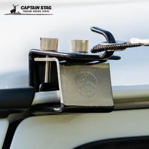 キャプテンスタッグ CAPTAIN STAG タープテント用カージョイント M-8390 テントアクセサリー 金具 パーツ キャンプ タープテント カージョイント アウトドア｜esports