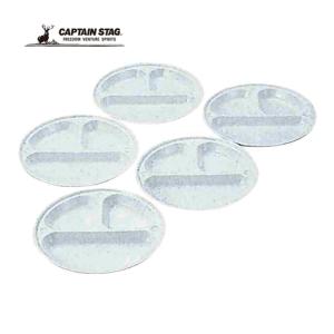 キャプテンスタッグ CAPTAIN STAG 抗菌 仕切付プレート 21cm 5枚組 M-9517 食器 皿 アウトドア キャンプ ピクニック バーベキュー｜esports