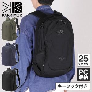 Karrimor（カリマー） マーストップロード27 パッカブルデイパック