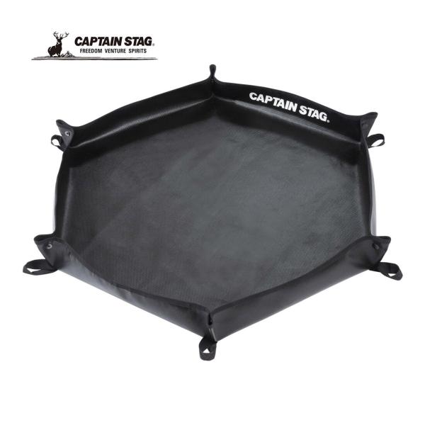 キャプテンスタッグ CAPTAIN STAG ヘキサ 焚き火シート UG-3313 焚き火アクセサリ...
