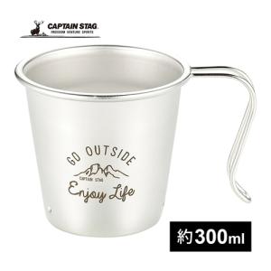 キャプテンスタッグ CAPTAIN STAG モンテ ステンレス 深型スタッキングカップ300mL UH-38 カップ コップ マグカップ 食器 アウトドア キャンプ シェラカップ｜esports