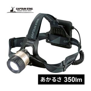 キャプテンスタッグ CAPTAIN STAG 雷神 アルミパワーチップ型LEDヘッドライト 5W-350 UK-4029 ヘッドライト 灯り 作業用 アウトドア キャンプ 防災 安全対策｜esports