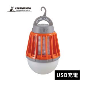 キャプテンスタッグ CAPTAIN STAG LEDバグランタン UK-4051 ランタン ライト LED 灯り アウトドア キャンプ 野外 防災 安全対策 LEDランタン｜esports