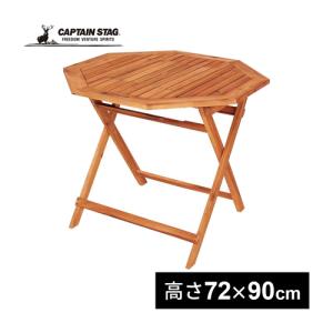 キャプテンスタッグ CAPTAIN STAG CSクラシックス FD8角コンロテーブル 90 UP-1018 テーブル 木製 アウトドア キャンプ 家具 バーベキュー｜esports