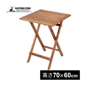 キャプテンスタッグ CAPTAIN STAG CSクラシックス スクエアテーブル 60 UP-1020 テーブル 木製 アウトドア キャンプ 家具 バーベキュー｜esports