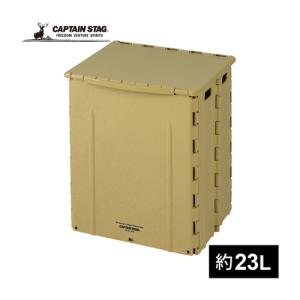 キャプテンスタッグ CAPTAIN STAG フォールディングコンテナ UW-1528 カーキ オリコン 収納ボックス BOX コンテナ 整理 アウトドア アウトドアギア｜esports