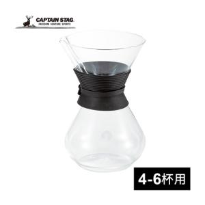 キャプテンスタッグ CAPTAIN STAG 珈琲ポット 1100 UW-3513 ドリンクポット コーヒー おしゃれ カフェ コーヒー用ドリップポット｜esports