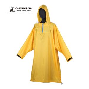 キャプテンスタッグ CAPTAIN STAG レインポンチョ 収納ケース付 UX-2523 イエロー レインウェア ポンチョ かっぱ 合羽 雨具 旅行 アウトドア｜esports