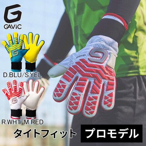 ガビック GAViC マトゥーイノベーティブプロ GC3015 R.WHT/M.RED 2024春夏...