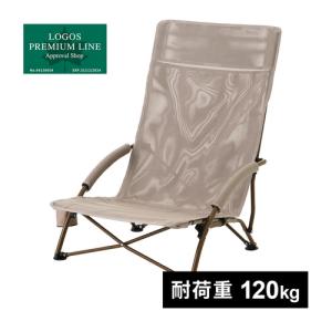 ロゴス LOGOS テスリンキングあぐらチェア 73311202 ローチェア 椅子 いす 収束式 コンパクト収納 キャンプ レジャー ピクニック あぐらチェア｜esports