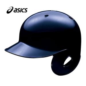 アシックス asics バッティングヘルメット 3123A693 410 ネイビー メンズ レディース 軟式野球 打者用 バッター用 防具 プロテクター 野球｜esports