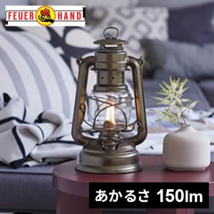 FEUERHAND フュアハンド ランタン 276用スペアパーツセット 4点