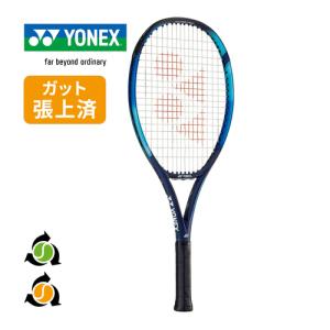 ヨネックス YONEX Eゾーン 25 07EZ25G 018 スカイブルー 張り上げ済 張上 硬式テニス ラケット テニス｜esports