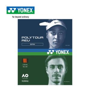 ヨネックス YONEX ポリツアーレブ 125 PTGR125 160 ブライトオレンジ ストリング ガット 硬式テニス テニス ラケット｜esports