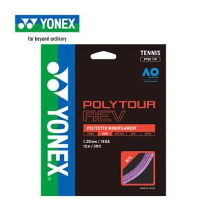 ヨネックス YONEX ポリツアーレブ130 PTGR130 039 パープル ストリング ガット 硬式テニス テニス ラケット｜esports