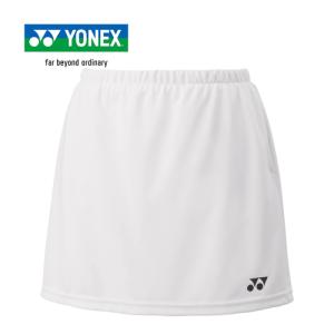 ヨネックス YONEX ウィメンズスカート（インナースパッツ付） 26170 011 ホワイト レディース テニス バドミントン スカート スコート ボトムス 女性｜esports