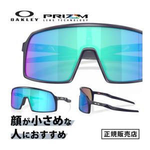 【国内正規品】 オークリー OAKLEY スートロ S 0OO9462 MATTE NAVY 野球 ゴルフ ランニング マラソン 自転車 ロードバイク サイクリング 登山 テニス｜esports