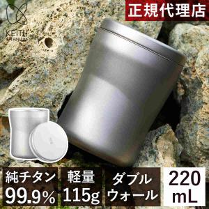 Keith Titanium ☆25％OFFクーポン 2/25-3/1☆キース Keith 純チタン角