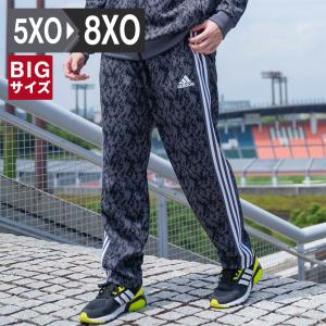 スウェットパンツ カモフラ柄 大きいサイズ メンズ adidas アディダス