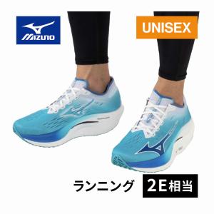 ミズノ ウエーブ リベリオンプロ2の買取情報