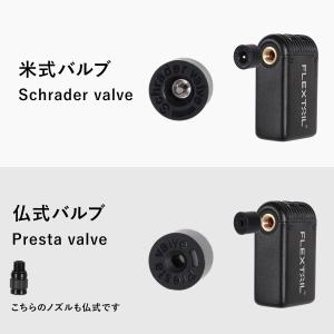 フレックステイル FLEXTAIL タイニーバ...の詳細画像5