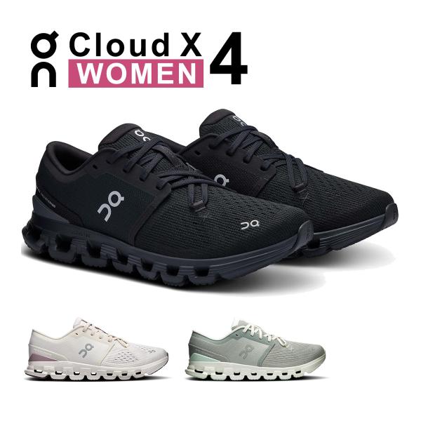 オン On クラウド X 4 レディース ランニングシューズ 短距離ラン フィットネス トレーニング...