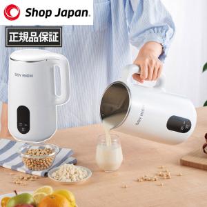 ショップジャパン Shop Japan ソイリ...の詳細画像1