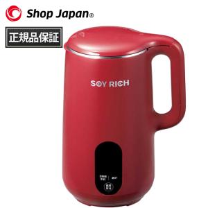 ショップジャパン Shop Japan ソイリ...の詳細画像2