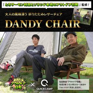 訳あり 一人掛け ウッドローチェア サイドテー...の詳細画像2