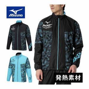 MIZUNO（ミズノ） ミズノ公式 発熱素材 ブレスサーモウォーマー