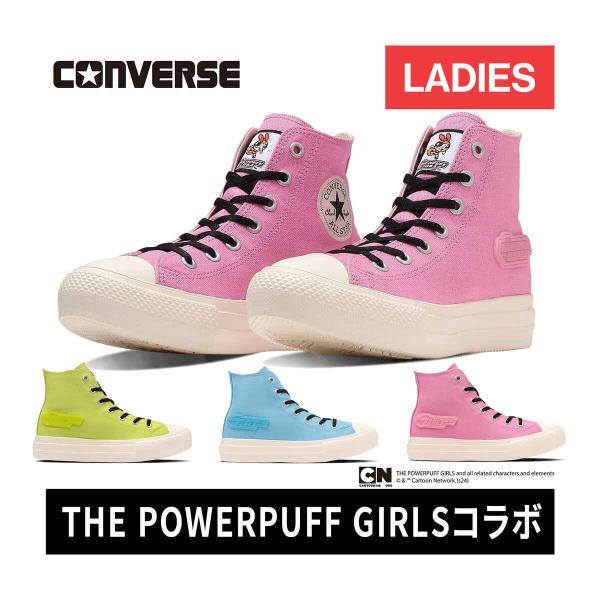 コンバース CONVERSE オールスター ライト PLTS HI/パワーパフガールズ レディース ...