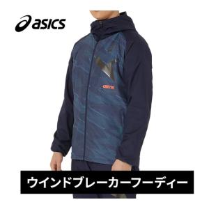 ASICS（アシックス） メンズ ウインドジャケット AIM-TRG裏トリコット