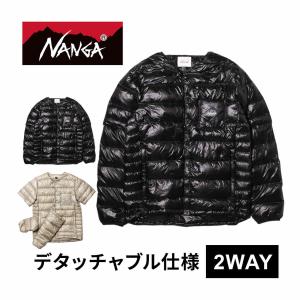 ナンガ NANGA インナーダウンカーディガンデタッチャブルスリーブ メンズ アウター 上着 羽織り 2WAY 軽量 ダウンTEE 防寒 ミドルレイヤー 重ね着 アウトドア