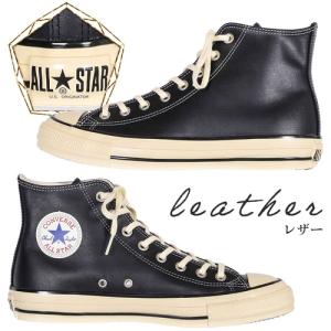 コンバース CONVERSE メンズ スニーカー レザー オールスター US