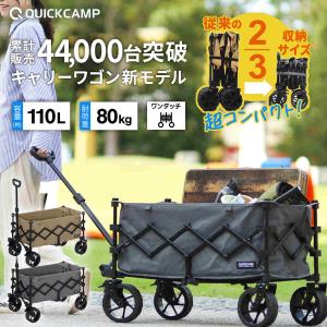 【新品未使用】Coleman キャリーカート ブラック Amazon | [Coleman] アウトドアワゴン 2207635 ヘザーブラック