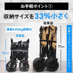 アウトドアワゴン 収納バッグ付き QC-CW8...の詳細画像5