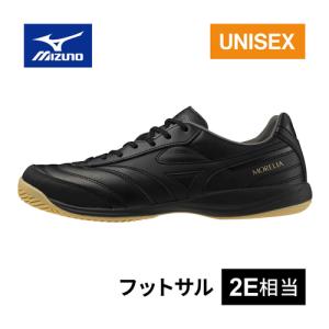 ミズノ モナルシーダ SALA PRO Amazon | [ミズノ] フットサルシューズ モナルシーダ NEO SALA