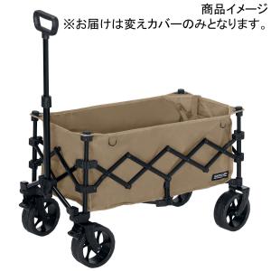 キャリーカート キャリーワゴン スペアカバー ...の詳細画像4
