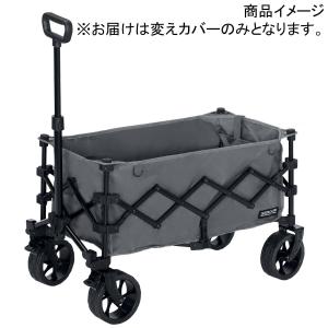 キャリーカート キャリーワゴン スペアカバー ...の詳細画像5