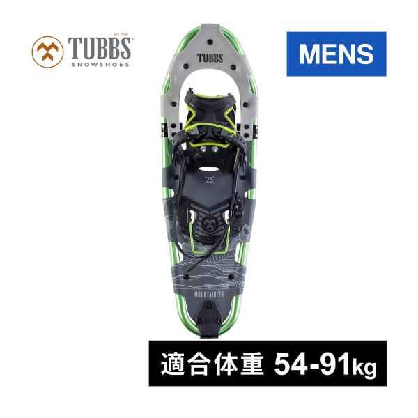 タブス TUBBS MOUNTAINEER　25 X190100101250 GREEN グリーン ...