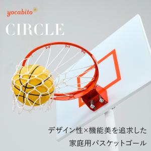 家庭用 バスケットゴール ミニバス 一般 公式...の詳細画像2