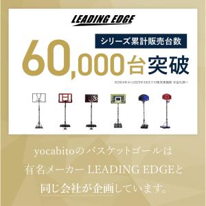家庭用 バスケットゴール ミニバス 一般 公式...の詳細画像3