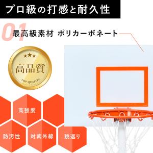 家庭用 バスケットゴール ミニバス 一般 公式...の詳細画像4