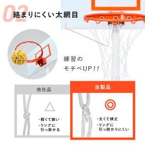 家庭用 バスケットゴール ミニバス 一般 公式...の詳細画像5