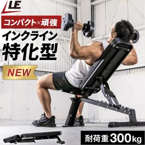 マルチポジションベンチ コンパクト 折りたたみ...の詳細画像1