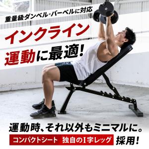 マルチポジションベンチ コンパクト 折りたたみ...の詳細画像4