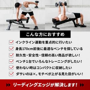 マルチポジションベンチ コンパクト 折りたたみ...の詳細画像5