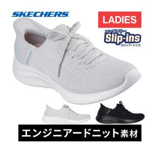SKECHERS（スケッチャーズ） サミッツ - エブリデイセット 150264