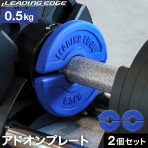 LEADING EDGE（リーディングエッジ） オリンピックバーベルセット